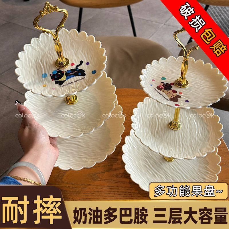 colocook 【无法拒绝的漂亮托盘】多层蛋糕架零食甜点盘果篮摆件