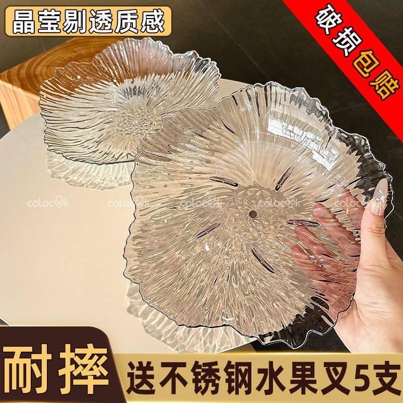 colocook 【梦幻樱花瓣】水果盘客厅茶几干果盘家用招待收纳托盘