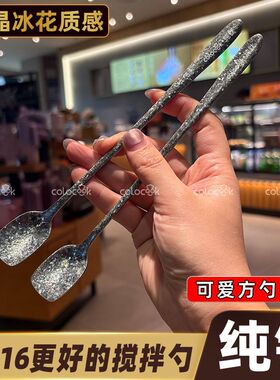 colocook【真的好看】纯钛搅拌勺长柄咖啡方头勺子取奶粉蜂蜜小勺