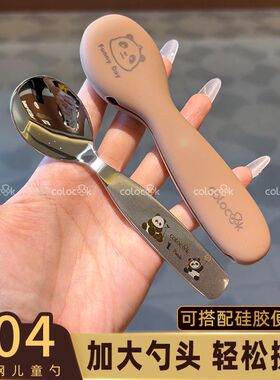 colocook【巨可爱】便携餐具勺子叉子套装304不锈钢外带专用硅胶