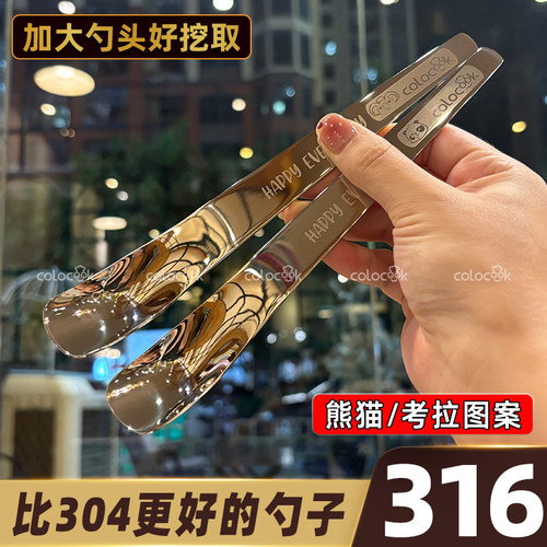 colocook【特漂亮】甜品勺316L不锈钢酸奶碗刮冰淇淋勺子西瓜燕麦
