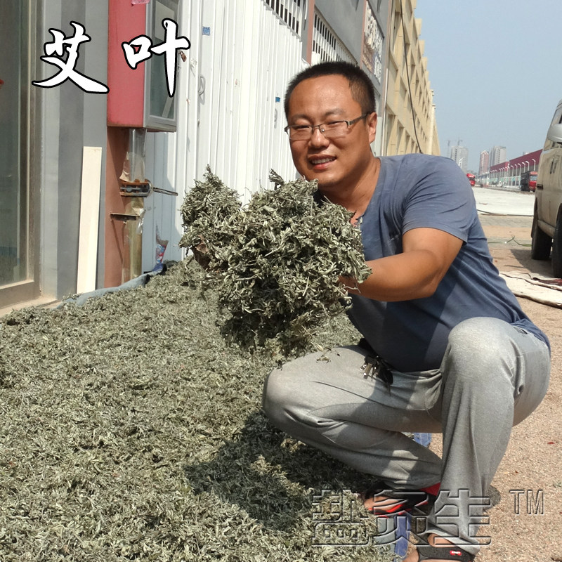 5年陈艾艾叶粉去湿气艾草粉末艾绒粉末散装家用宫寒泡脚艾叶粉