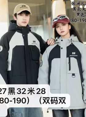 依澜儿兔毛派克中性青少年棉服190码断码特价原149