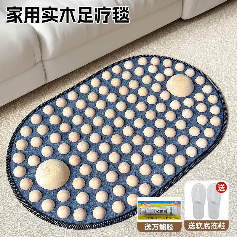 【超痛版】老少皆宜的天然荷木足底按摩垫秋冬季健身指压板40*60