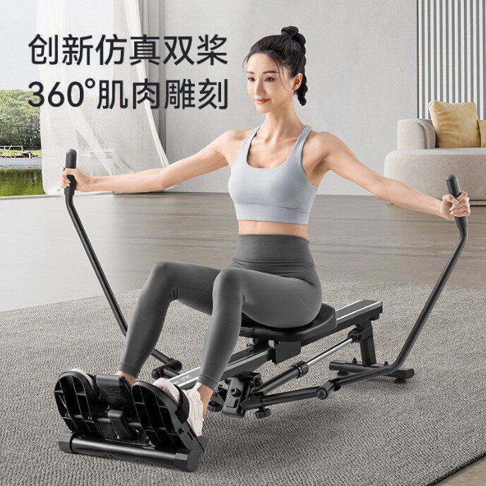 德国品质家用液压阻力划船机多功能可折叠坐姿划船腰背部训练器材