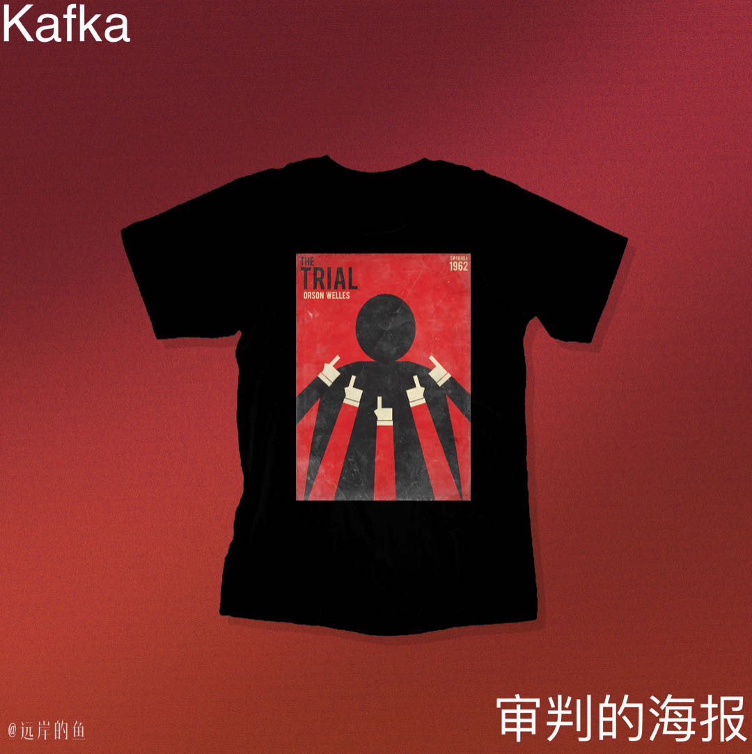 纪念卡夫卡逝世一百周年审判经典电影海报同款周边t恤短袖