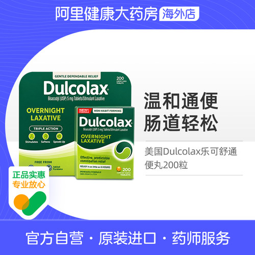 美国原装进口正品