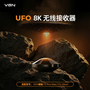 VGN飞碟8K无线鼠标接收器