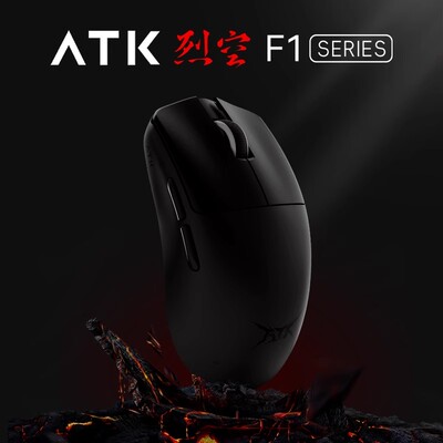 ATKF1EXTREME超轻量化无线鼠标