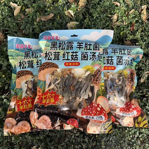 七彩菌汤包煲汤羊肚菌