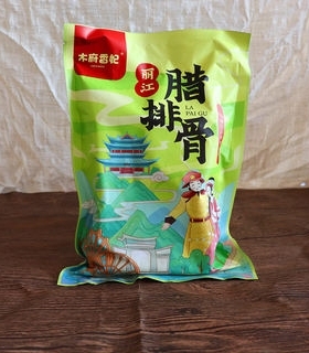 木府香妃®云南丽江腊排骨风干腌肉小排无脊骨咸香真空包装
