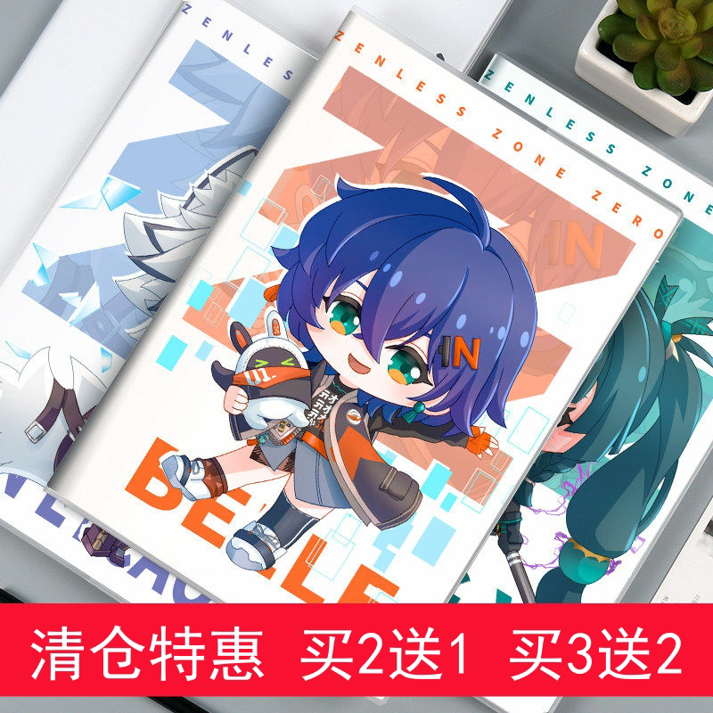 绝区零原创同人周边艾莲莱卡恩学生B5加厚胶套笔记本玲哲A5作业簿