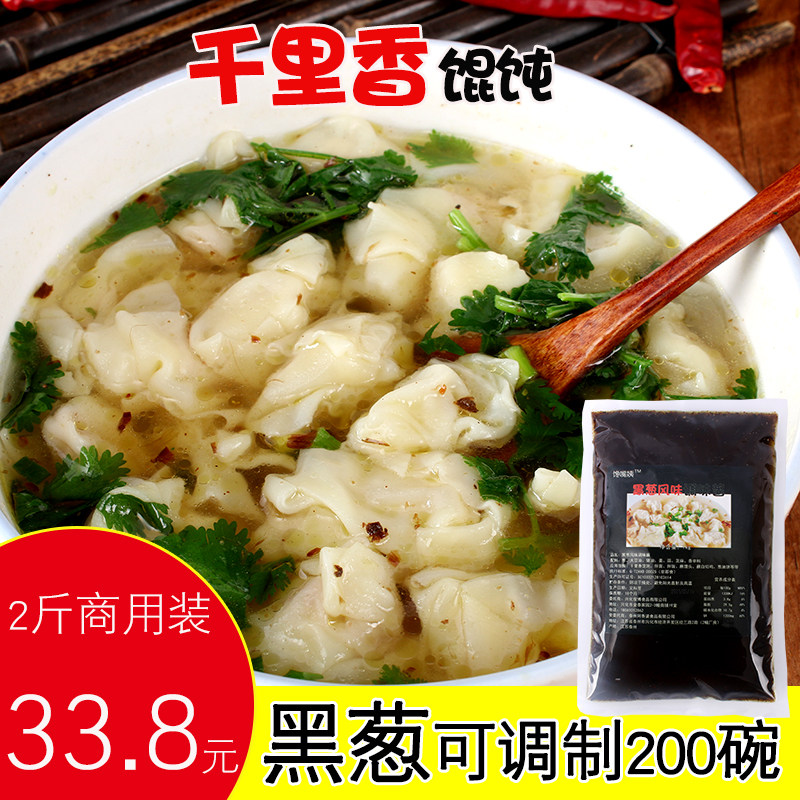 正宗福建风味调味酱葱油千里香