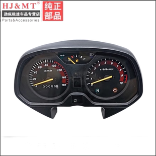 适用五羊本田国四电喷款威领WH150-9国四仪表总成仪表壳码表