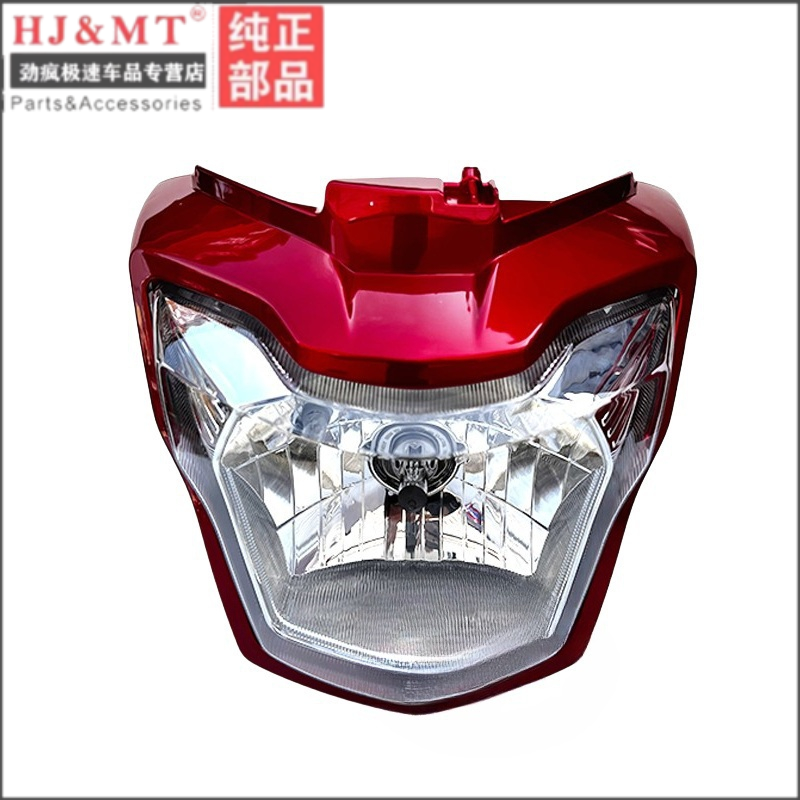 适用豪爵EH150/HJ150-25/25A摩托车前大灯照明灯车灯头罩导流罩壳