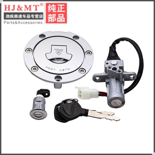 适用五羊本田CB190SS鸷道WH175-3A套锁钥匙开关电源电门锁油箱盖