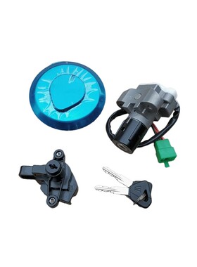 适配豪爵DH HJ125-27/HJ150-27C/D/E/电门锁油箱点火开关钥匙套锁