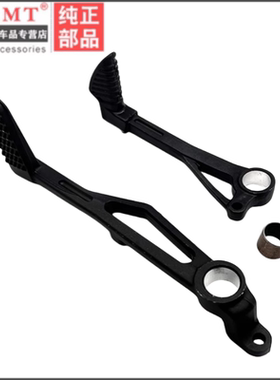 适用贝纳利TNT600黄龙BJ600GS/BN600刹车杆脚踏板变换挡杆换档踏