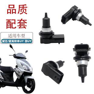 适用望江/望龙铃木UY摩托车怠速马达WL125T-27南雅110怠速控制器