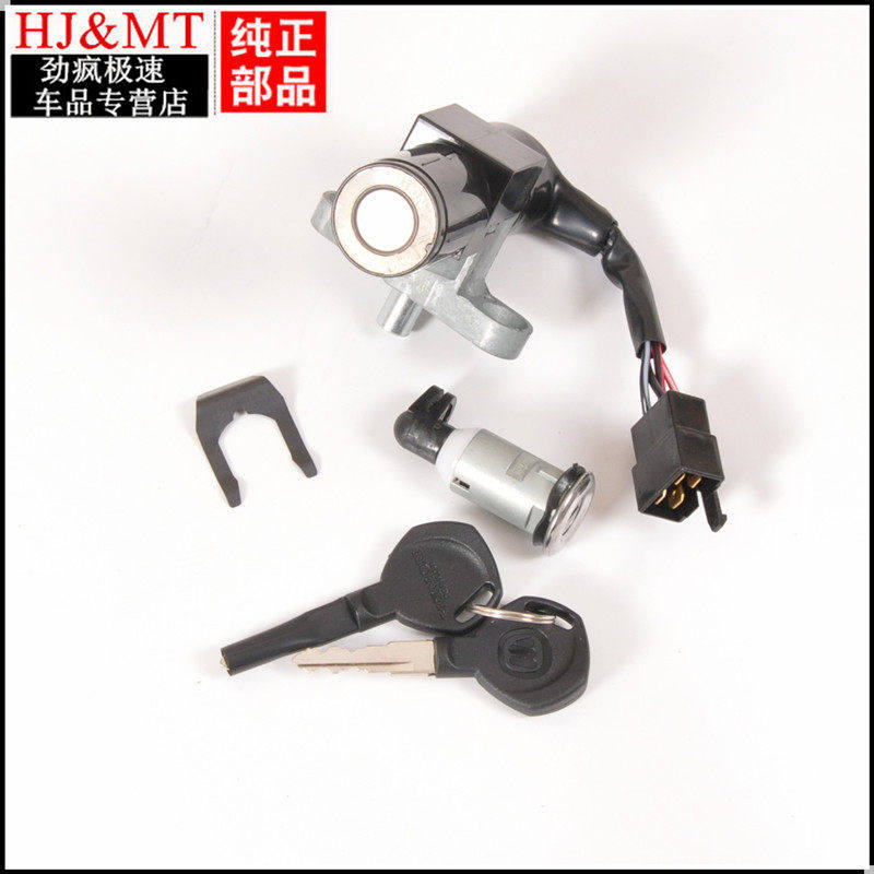 适用五羊本田国四喜蕴车头锁WH100T-6喜蕴套锁钥匙锁具开关电门锁
