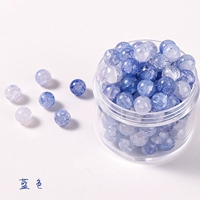 20 кусочков синего