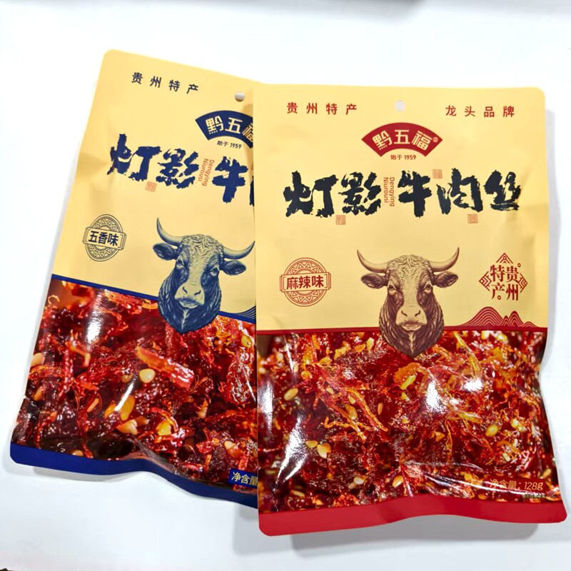 黔五福贵州特产灯影牛肉丝麻辣味五香味零食小吃旅游拌手礼小袋装