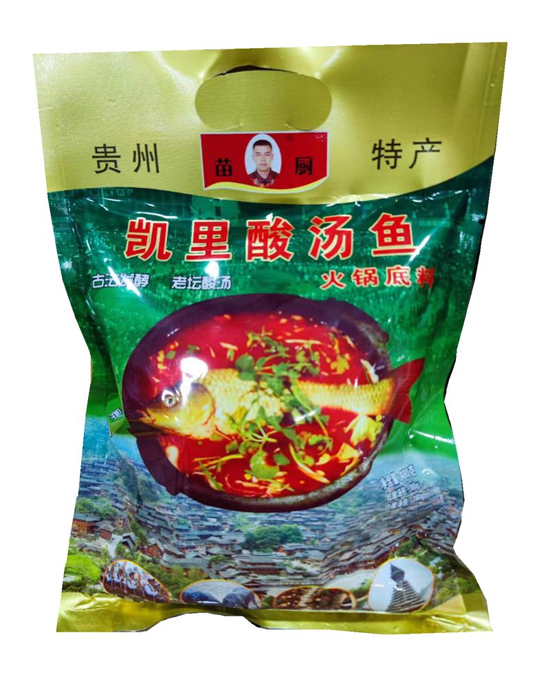 贵州特产凯里酸汤鱼火锅底料苗厨红酸汤白酸汤480g袋装调料锅底