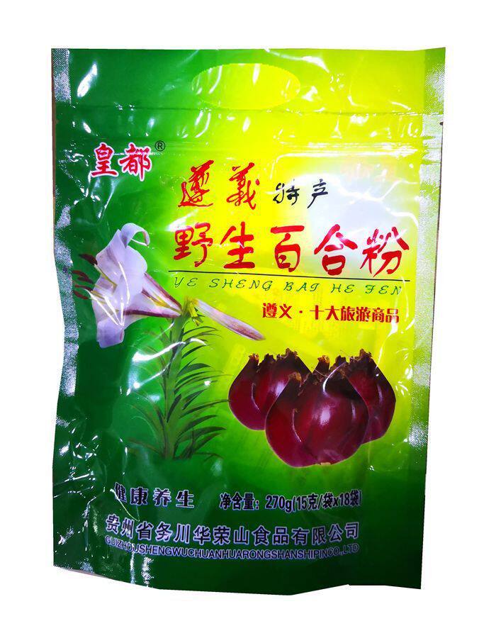 贵州务川特产皇都野生百合粉270g小袋包装冲饮即食代餐粉粉