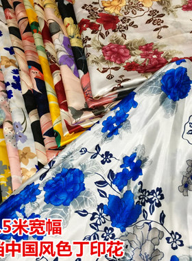 印花仿真丝色丁丝绸面料 民族风服装饰品孔雀印花布料DIY大花