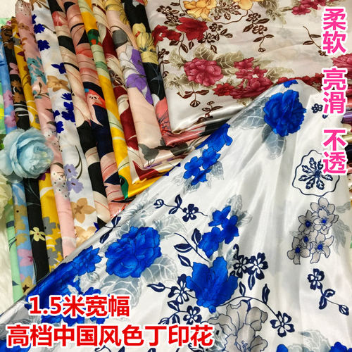 印花仿真丝色丁丝绸面料 民族风服装饰品孔雀印花布料DIY大花