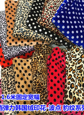 氨纶涤纶服装柔软顺滑