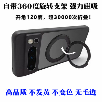 带支架强力磁吸实用好看耐用