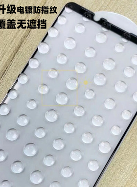 适用索尼xperia1III 1II 1IV 1V 5II 5III 5IV 5V 10III10IV 1VI 1VII钢化PROI全屏覆盖钢化电镀防指纹防爆膜