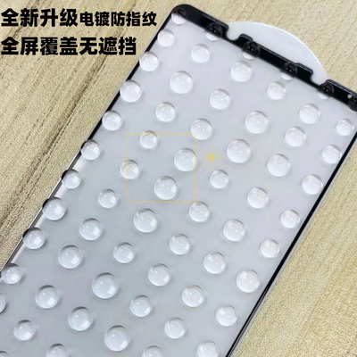 适用索尼xperia1III 1II 1IV 1V 5II 5III 5IV 5V 10III10IV 1VI 1VII钢化PROI全屏覆盖钢化电镀防指纹防爆膜