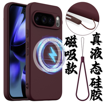 适用谷歌Pixel10ProXL手机壳液态硅胶防摔pixel10 pro手机套磁吸新款10A 保护套10Pro XL全包软套pixel10软壳