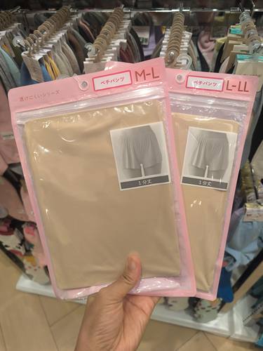 tutuanna25年春夏1分   3分打底裤安全裤肤色黑色白色全球同款