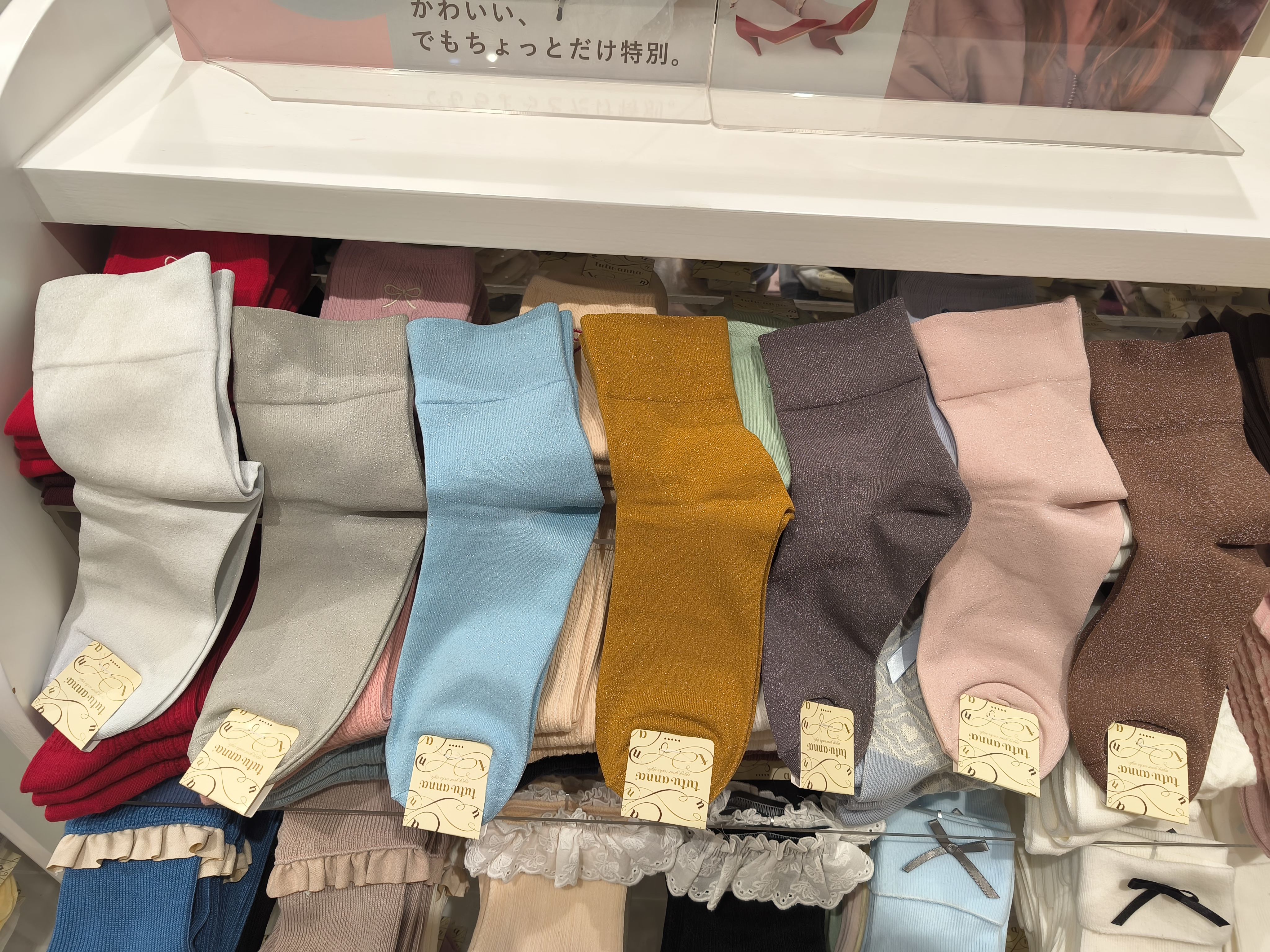 tutuanna25秋冬新款女短袜