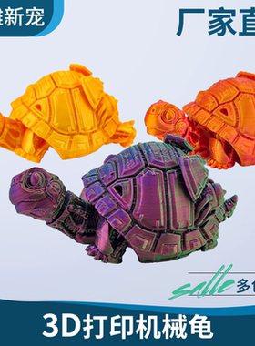 打印神器创意摆件儿童益智减压