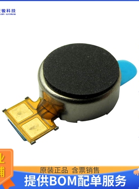 电机马达VW0934AB007G【VIBRATION ERM MTR 9K RPM 1.4G】