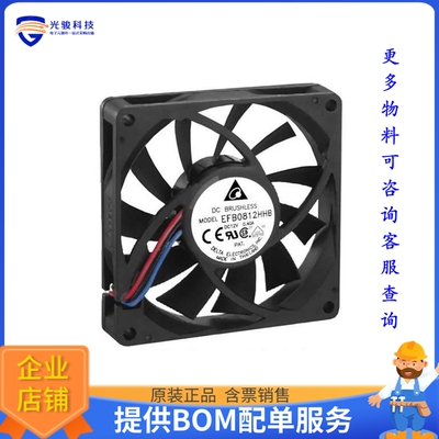 无刷直流风扇EFB0824HHB【FAN AXIAL 80X15MM 24VDC WIRE】