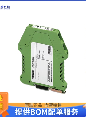 电机驱动板2963598【REVERSING RELAY 2A 10-30V LOAD】