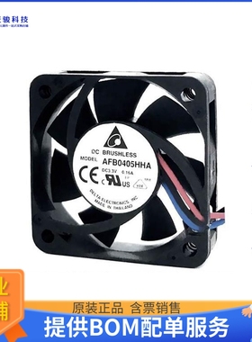 无刷直流风扇AFB0405VHA-A【FAN AXIAL 40X10MM BALL 5VDC WIRE】