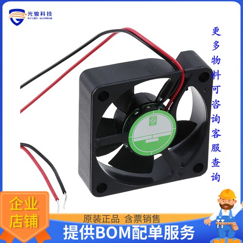 无刷直流风扇OD3510-05LLB【FAN AXIAL 35X10MM BALL 5VDC WIRE】