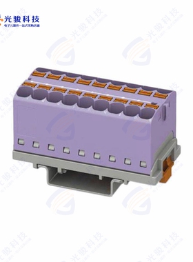 3273586《DISTRIBUTION BLOCK VIOLET》