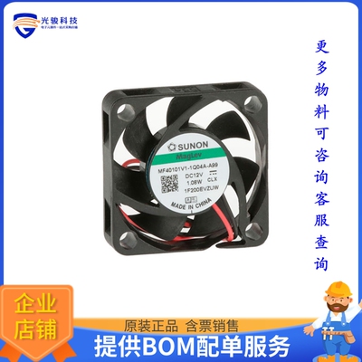 无刷直流风扇4515HQ/MF40101V1-1Q04A-A99【DC FAN 40X10MM VAPO