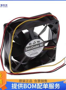 无刷直流风扇9A0824S401【FAN AXIAL 80X25MM 24VDC WIRE】