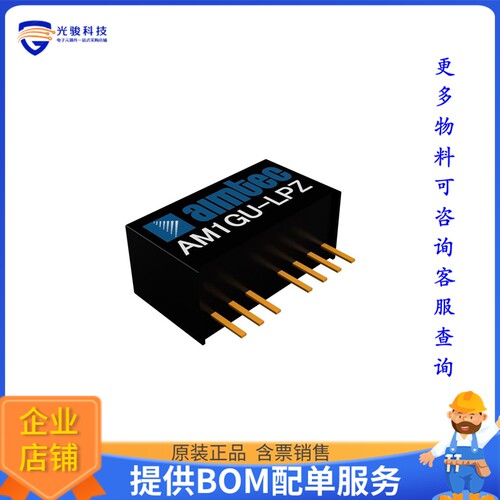 AM1GU-1205DH30LPZ电源模块【1W DCDC 4~36Vin 5Vout SIP8】