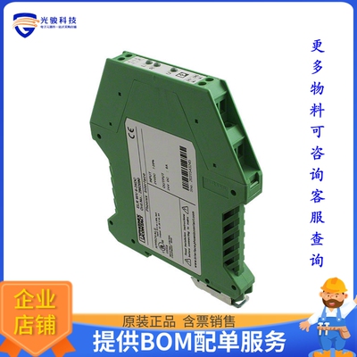电机驱动板2982090【REVERSING RELAY 6A 10-30V LOAD】