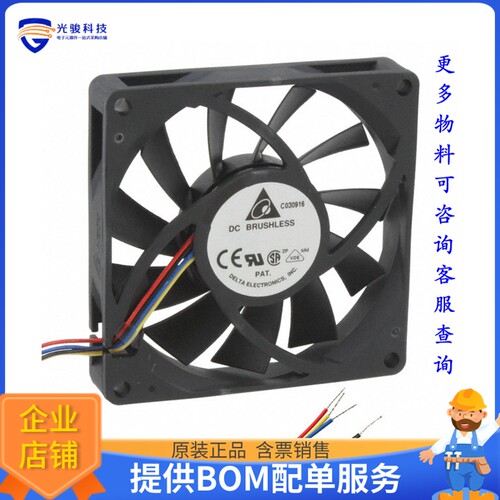 无刷直流风扇EFC0812DB-F00【FAN AXIAL 80X15MM 12VDC WIRE】