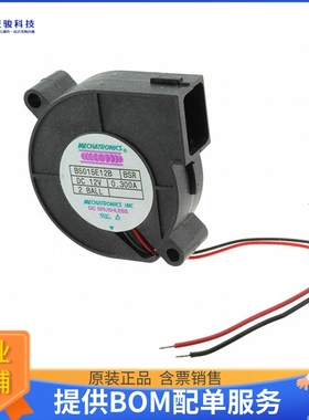 无刷直流风扇B5015E12B-BSR【FAN BLOWER 51X15.7MM 12VDC WIRE】